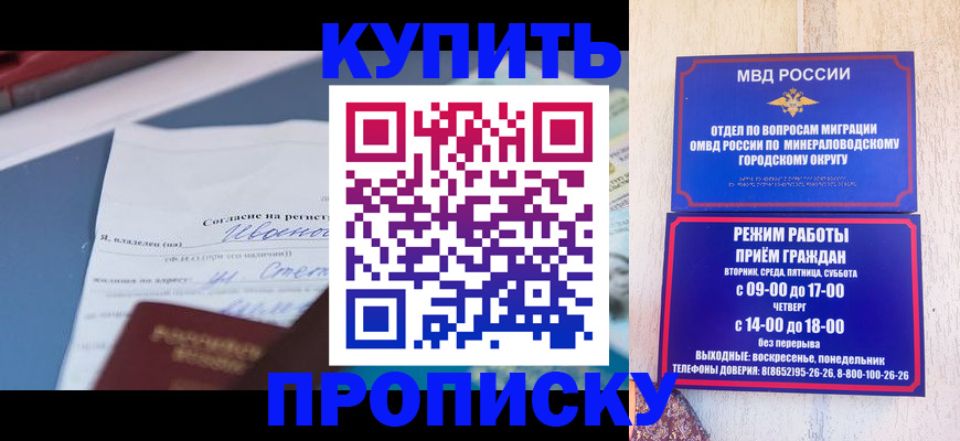 регистрация в Харабали